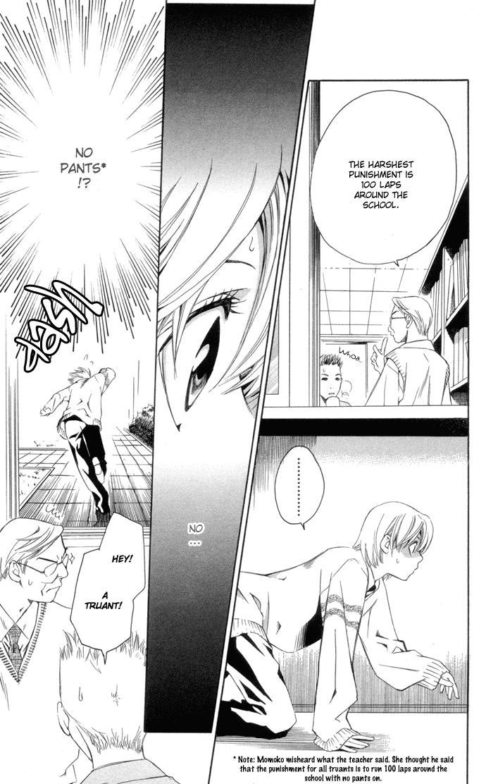 Boku ni Natta Watashi Chapter 1 page 50 - Chapter 1