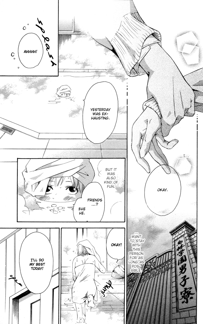 Boku ni Natta Watashi Chapter 1 page 57 - Chapter 1