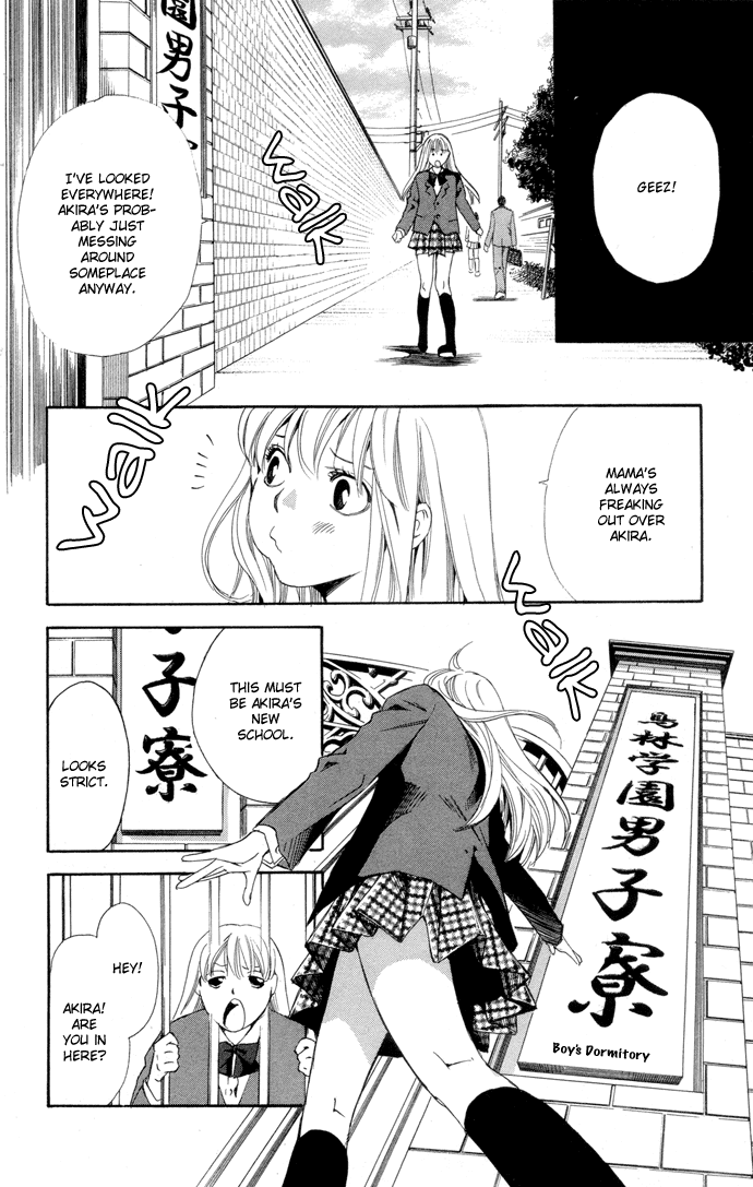 Boku ni Natta Watashi Chapter 1 page 7 - Chapter 1