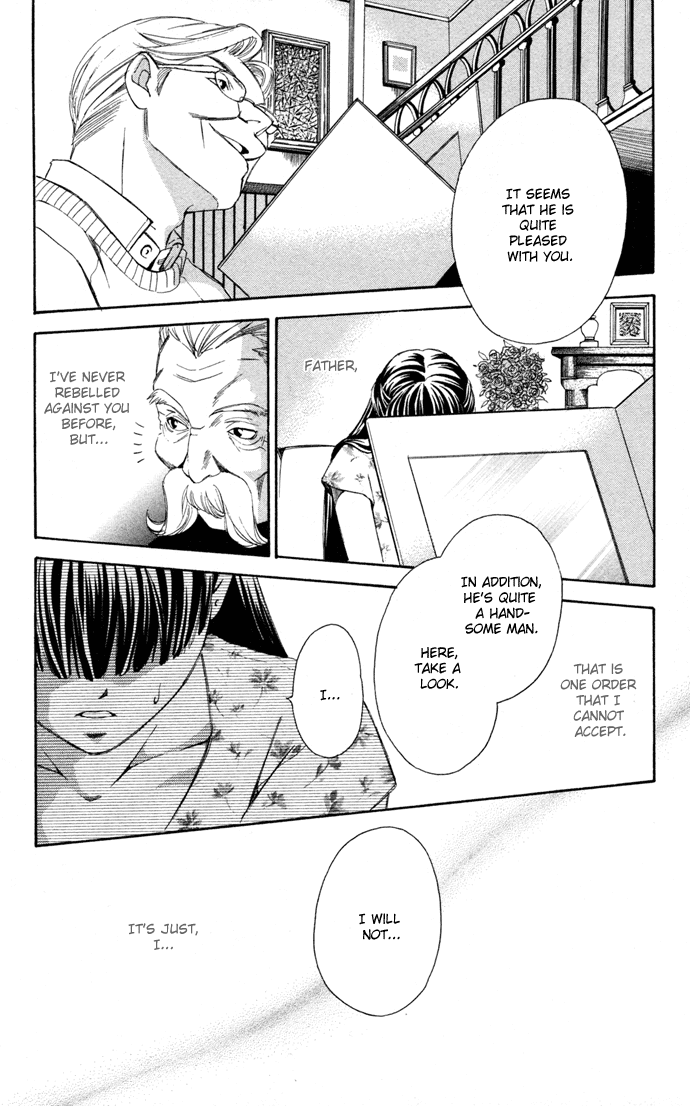 Boku ni Natta Watashi Chapter 10.5 page 14 - Chapter 10.5: Extra