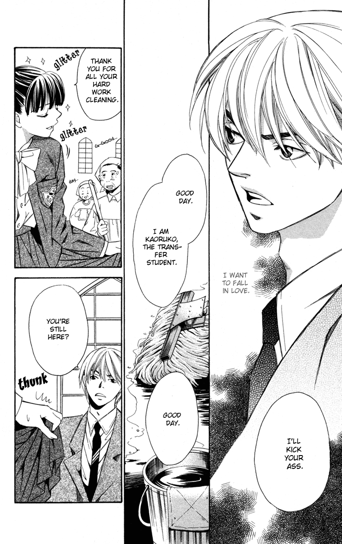 Boku ni Natta Watashi Chapter 10.5 page 16 - Chapter 10.5: Extra