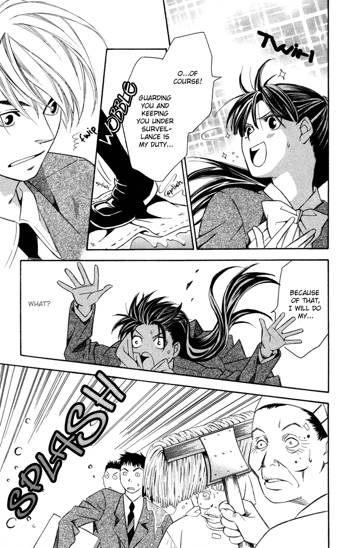 Boku ni Natta Watashi Chapter 10.5 page 17 - Chapter 10.5: Extra