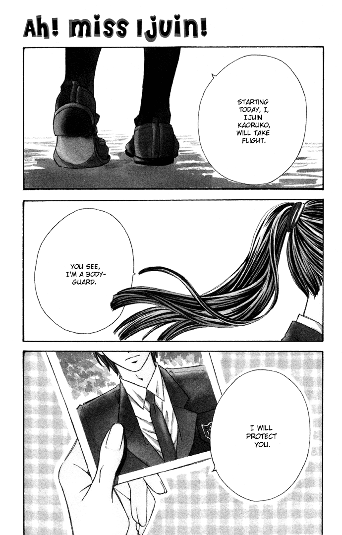 Boku ni Natta Watashi Chapter 10.5 page 2 - Chapter 10.5: Extra