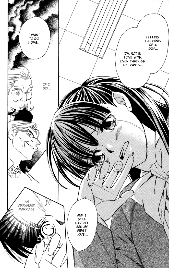 Boku ni Natta Watashi Chapter 10.5 page 22 - Chapter 10.5: Extra