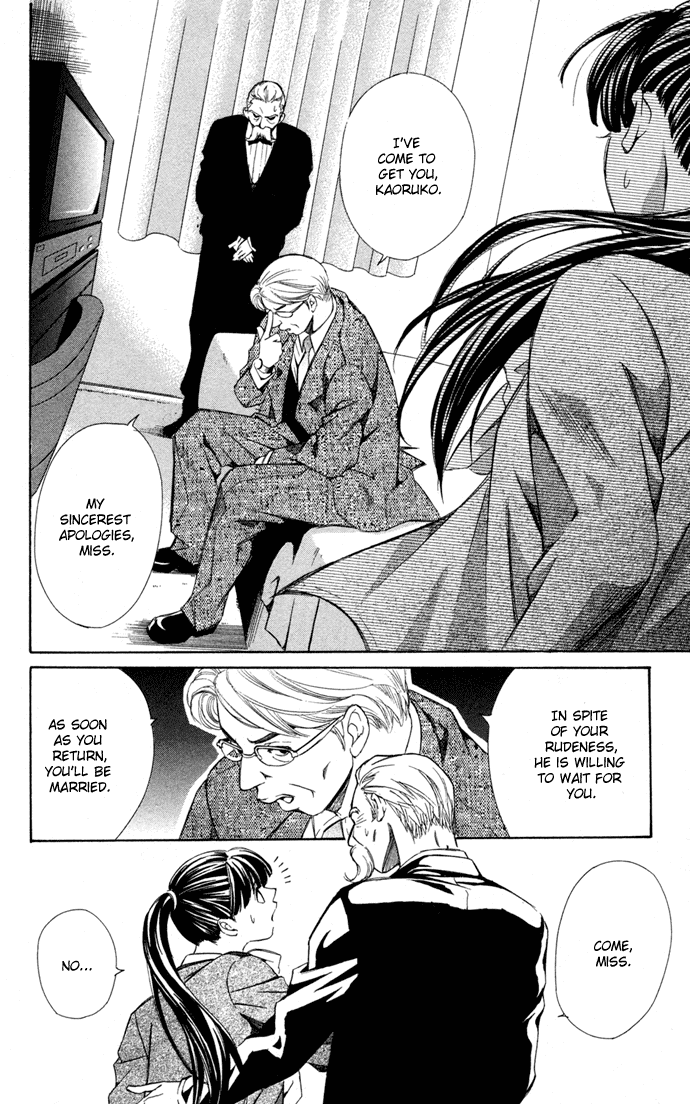 Boku ni Natta Watashi Chapter 10.5 page 37 - Chapter 10.5: Extra