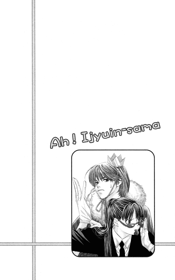 Boku ni Natta Watashi Chapter 10.5 page 4 - Chapter 10.5: Extra