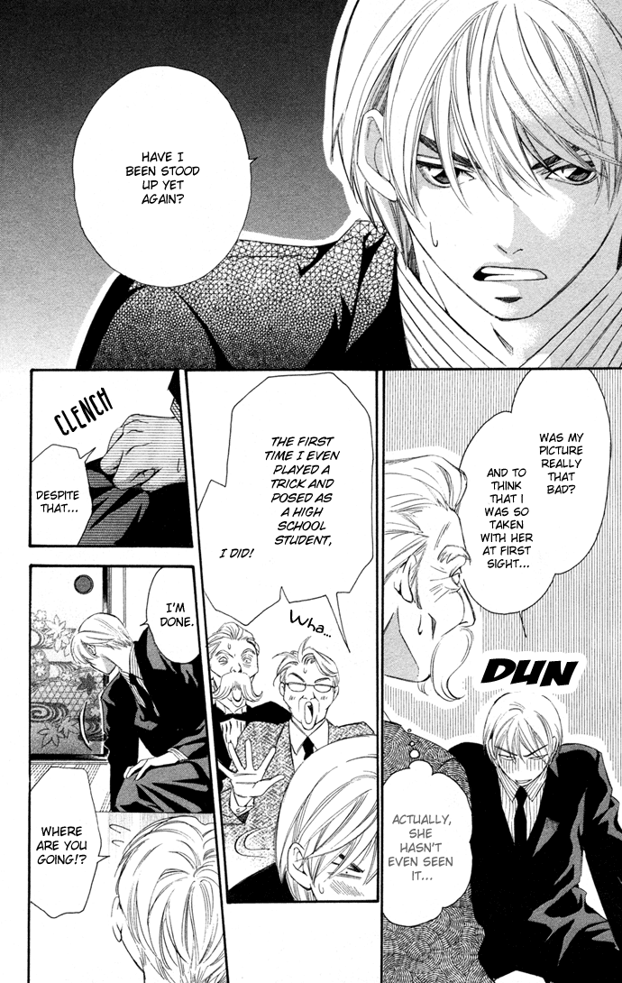 Boku ni Natta Watashi Chapter 10.5 page 41 - Chapter 10.5: Extra
