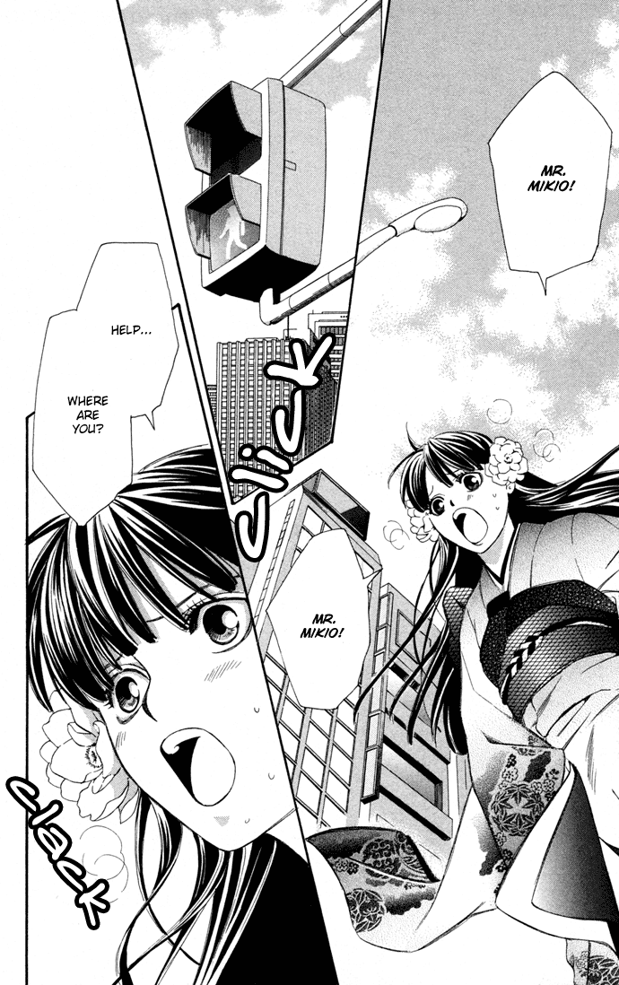 Boku ni Natta Watashi Chapter 10.5 page 43 - Chapter 10.5: Extra