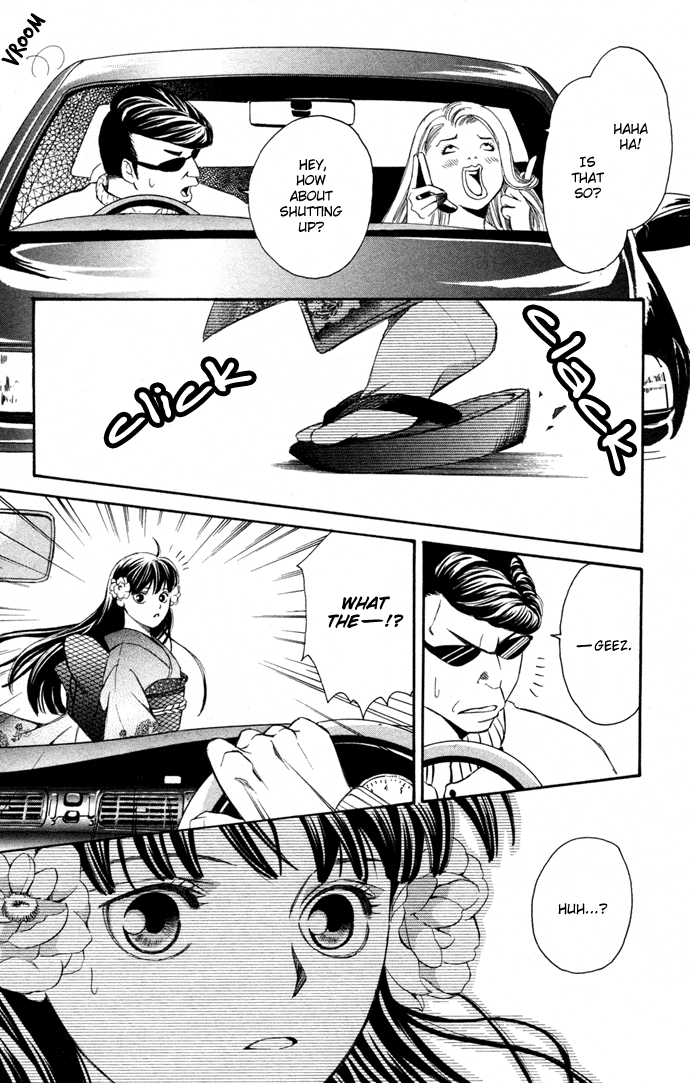 Boku ni Natta Watashi Chapter 10.5 page 44 - Chapter 10.5: Extra