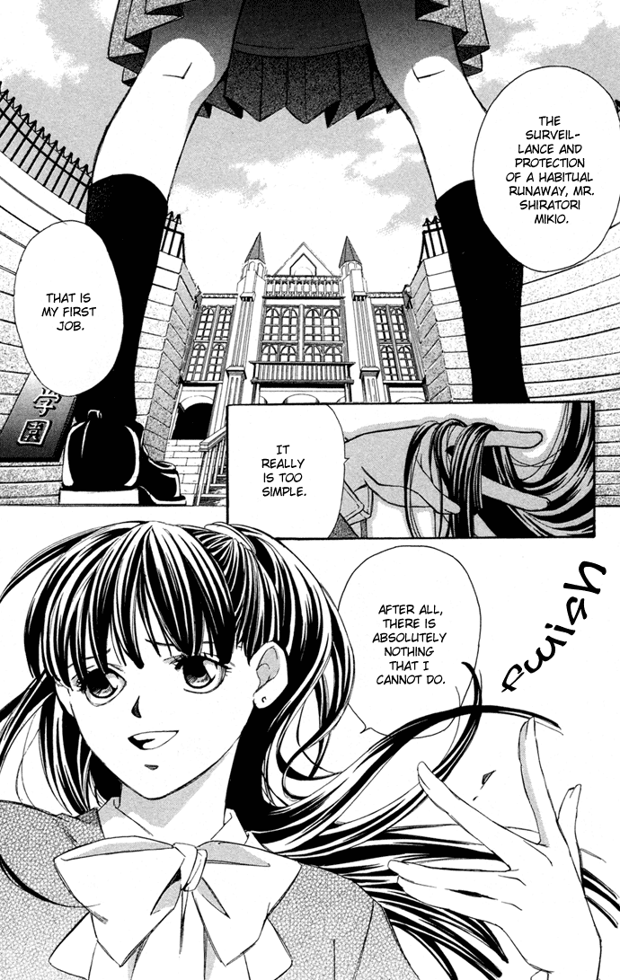 Boku ni Natta Watashi Chapter 10.5 page 5 - Chapter 10.5: Extra