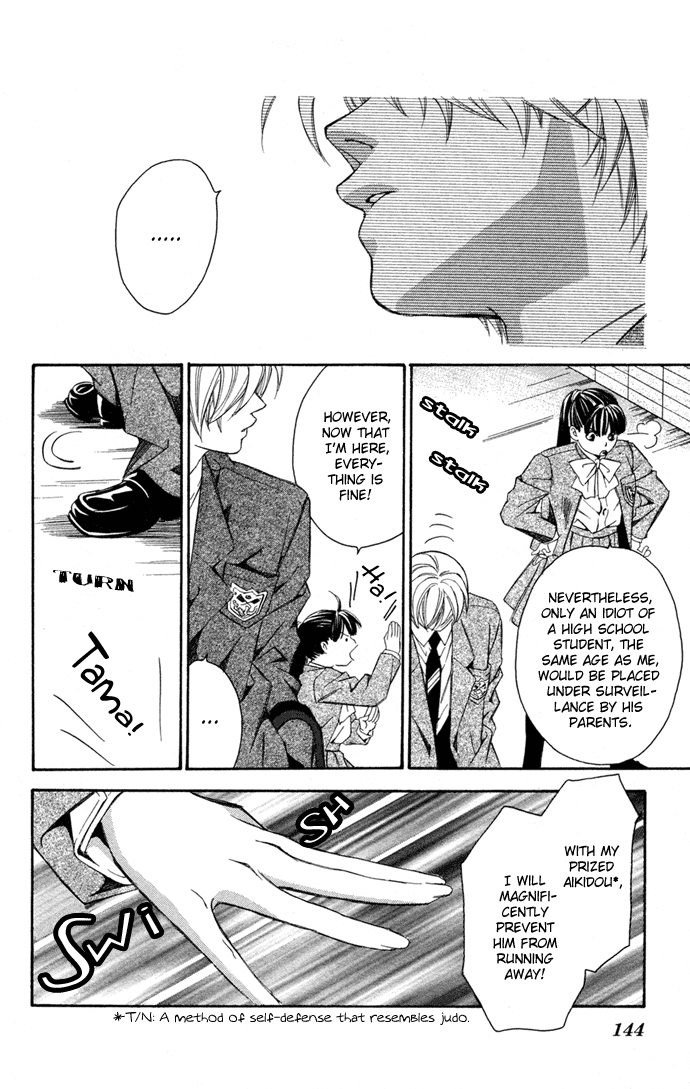Boku ni Natta Watashi Chapter 10.5 page 6 - Chapter 10.5: Extra
