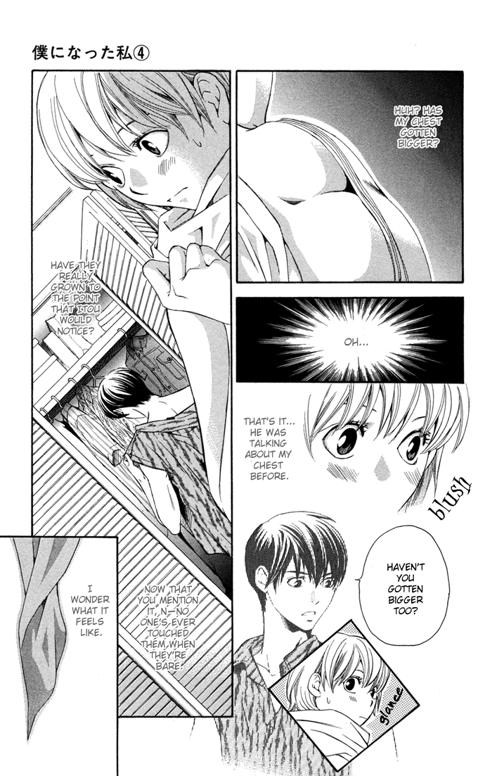 Boku ni Natta Watashi Chapter 11 page 14 - Chapter 11