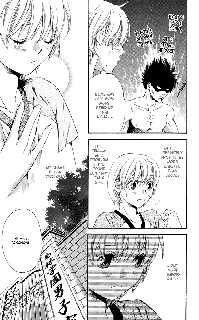 Boku ni Natta Watashi Chapter 11 page 26 - Chapter 11