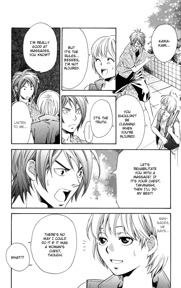 Boku ni Natta Watashi Chapter 11 page 27 - Chapter 11