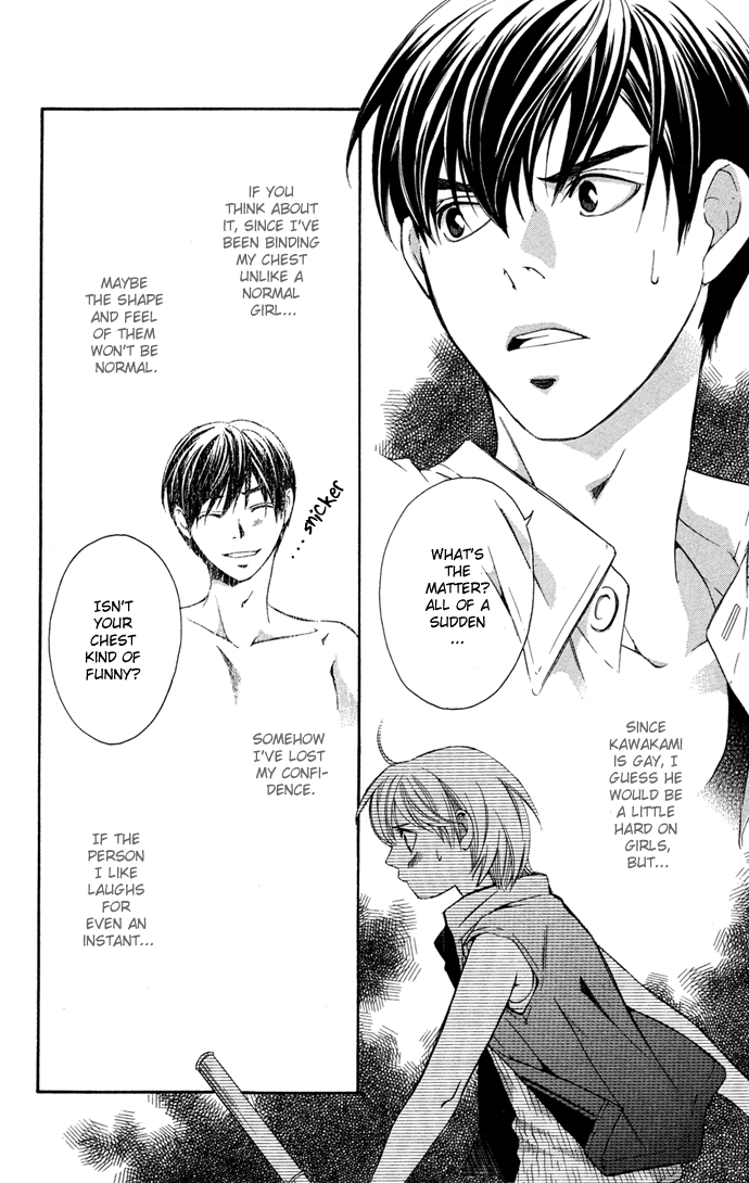 Boku ni Natta Watashi Chapter 11 page 33 - Chapter 11