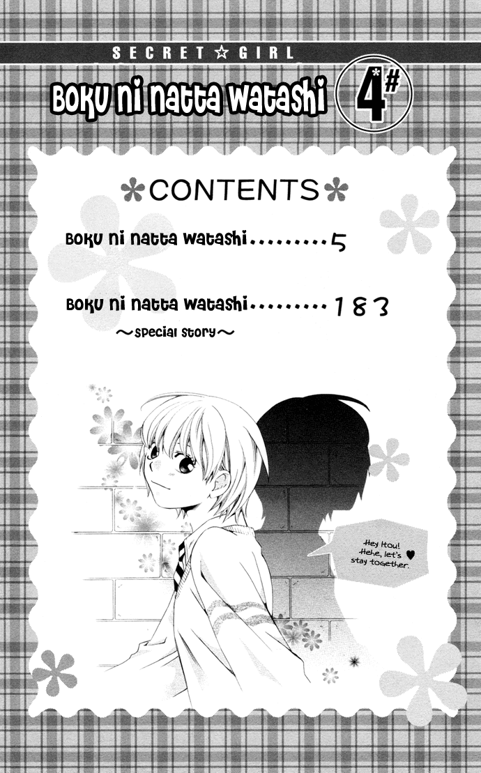 Boku ni Natta Watashi Chapter 11 page 4 - Chapter 11