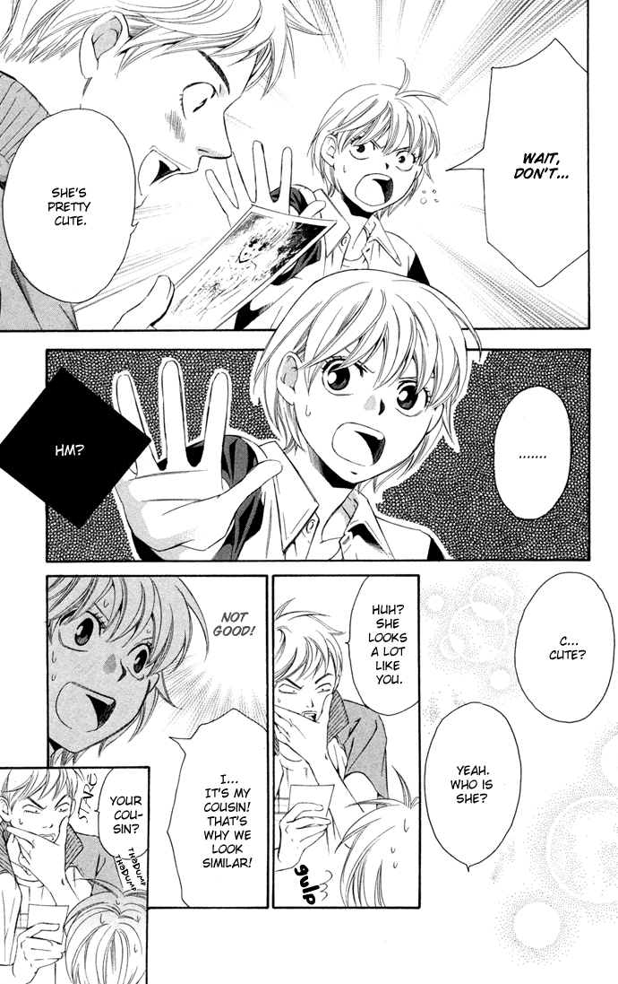 Boku ni Natta Watashi Chapter 12 page 15 - Chapter 12
