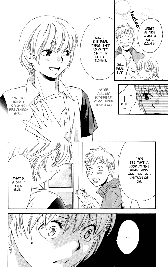 Boku ni Natta Watashi Chapter 12 page 16 - Chapter 12