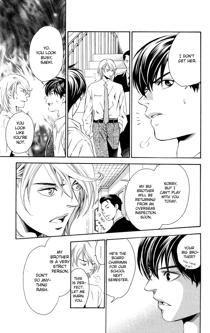 Boku ni Natta Watashi Chapter 12 page 19 - Chapter 12