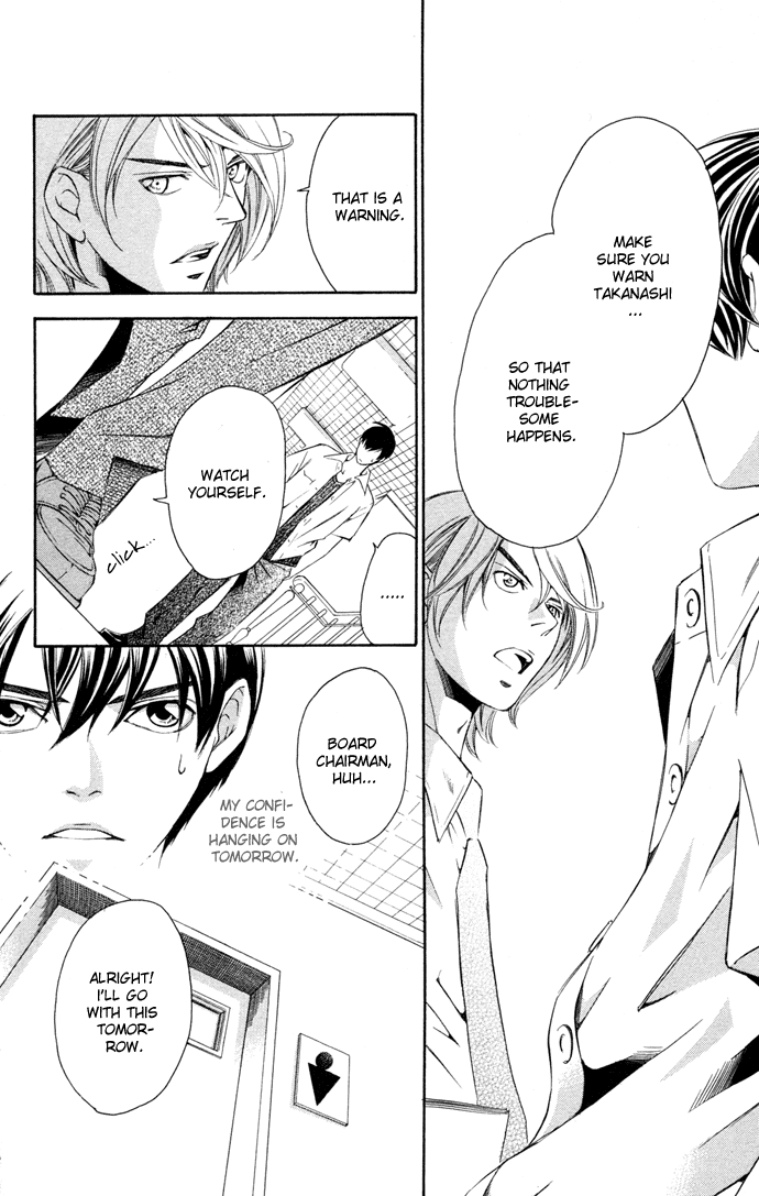 Boku ni Natta Watashi Chapter 12 page 20 - Chapter 12