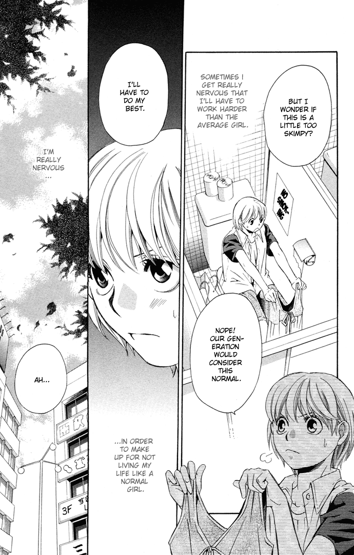 Boku ni Natta Watashi Chapter 12 page 21 - Chapter 12