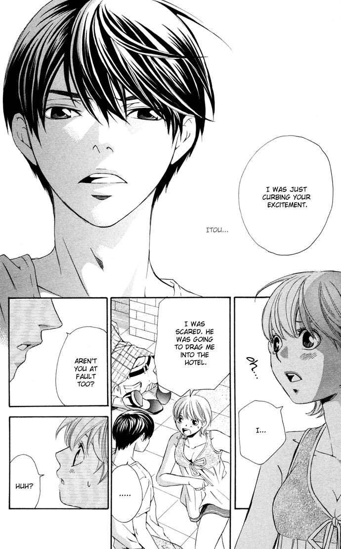 Boku ni Natta Watashi Chapter 12 page 32 - Chapter 12