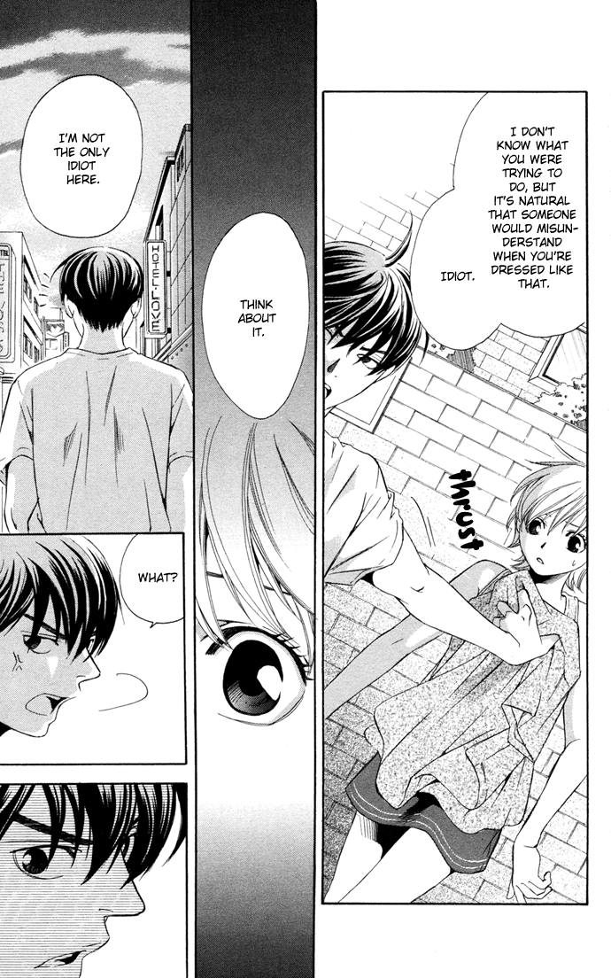 Boku ni Natta Watashi Chapter 12 page 33 - Chapter 12