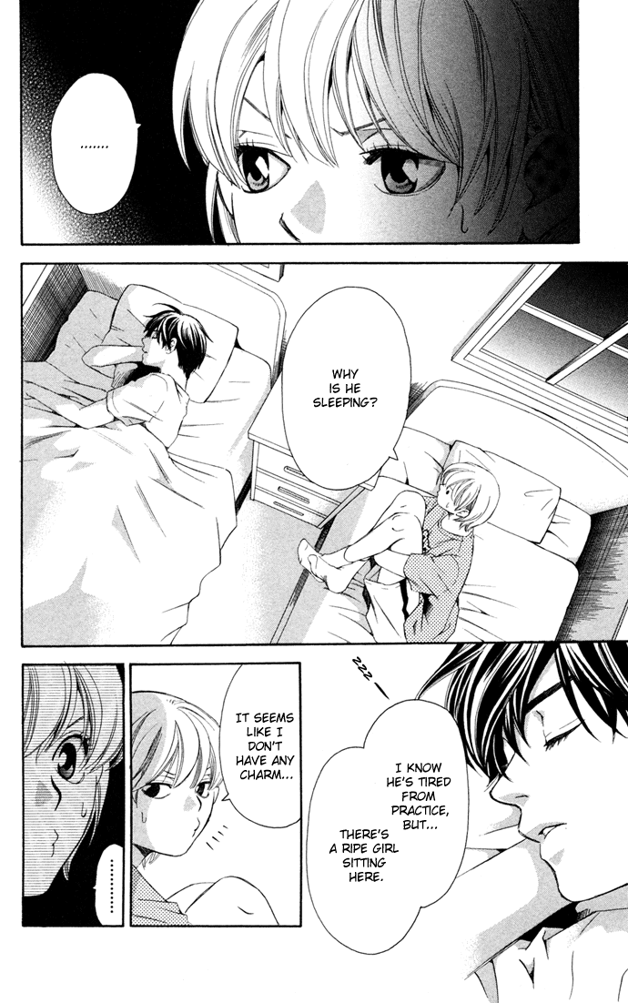 Boku ni Natta Watashi Chapter 12 page 6 - Chapter 12