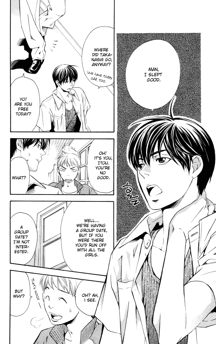 Boku ni Natta Watashi Chapter 12 page 8 - Chapter 12