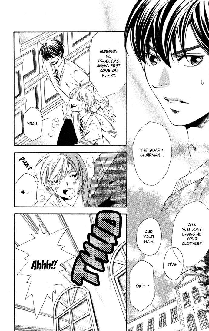 Boku ni Natta Watashi Chapter 13 page 12 - Chapter 13