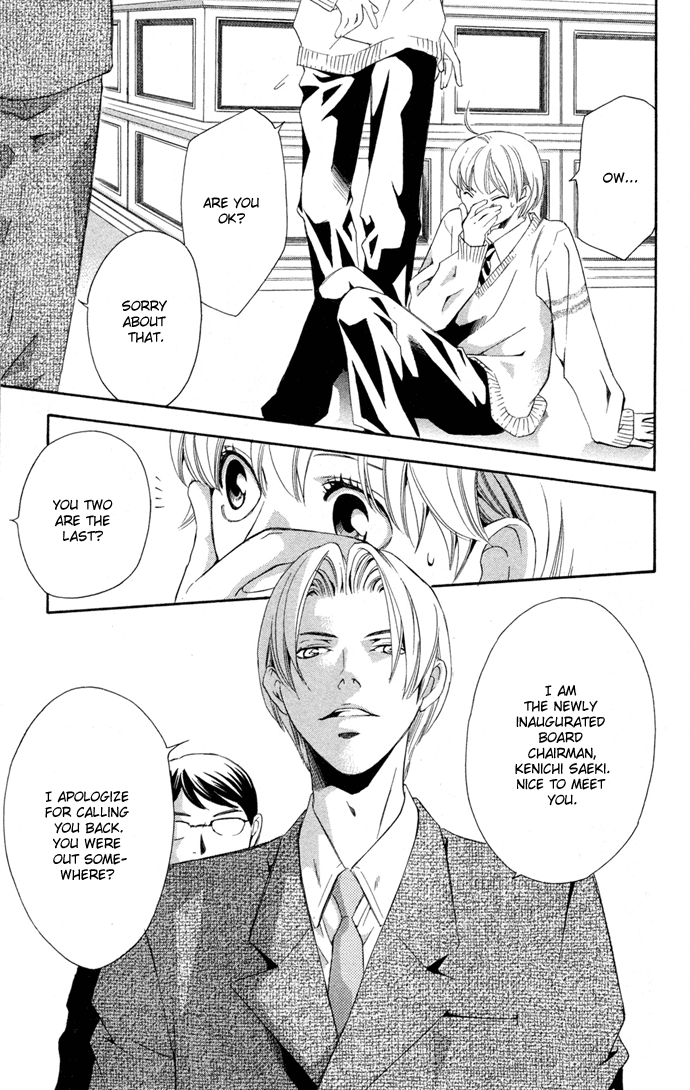 Boku ni Natta Watashi Chapter 13 page 13 - Chapter 13