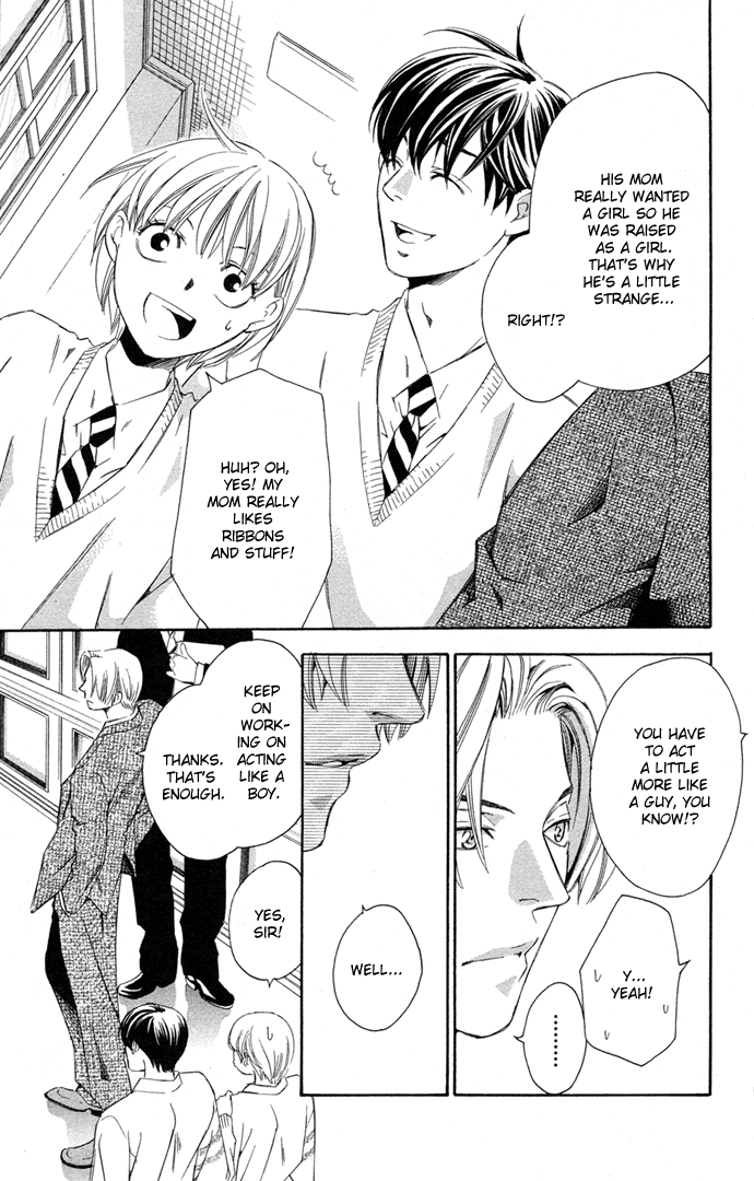 Boku ni Natta Watashi Chapter 13 page 15 - Chapter 13