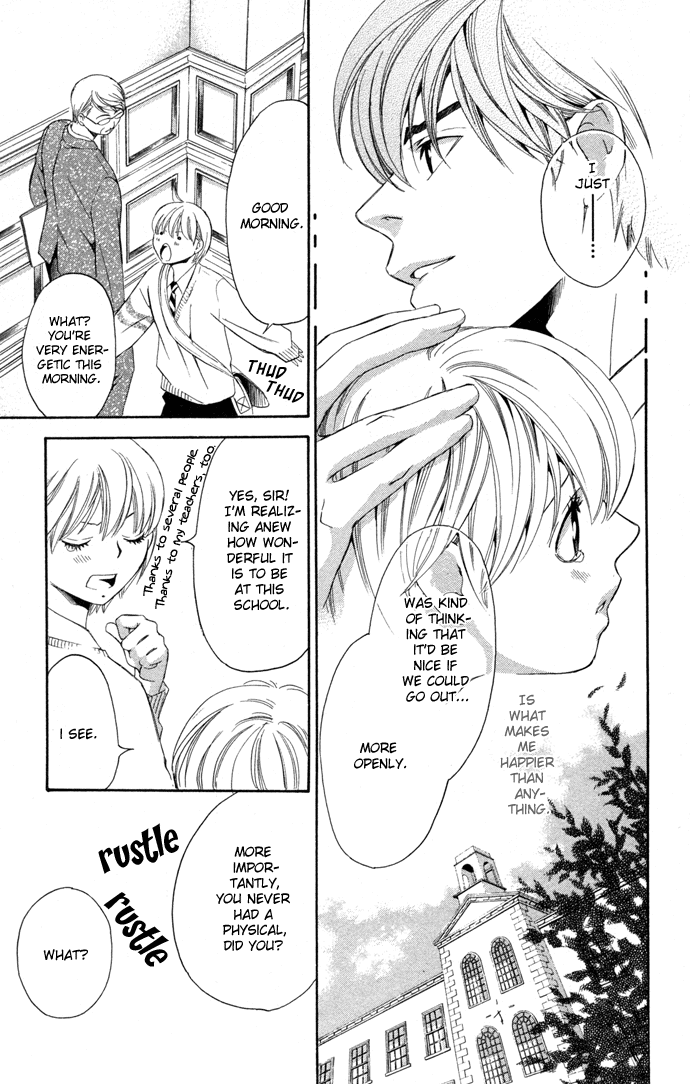 Boku ni Natta Watashi Chapter 13 page 25 - Chapter 13