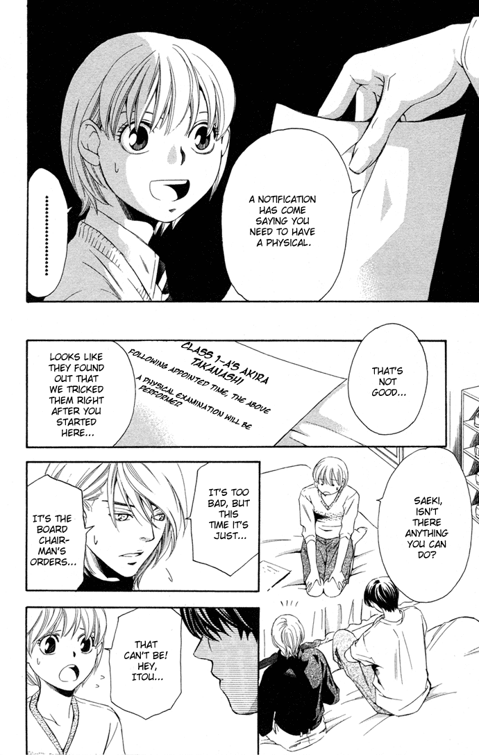 Boku ni Natta Watashi Chapter 13 page 26 - Chapter 13