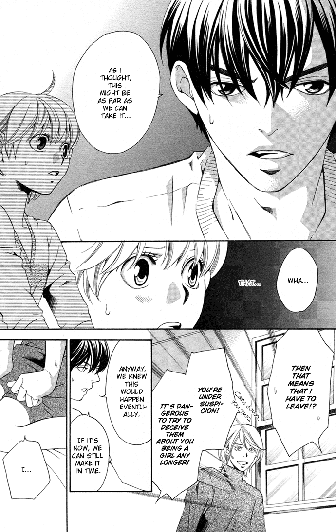 Boku ni Natta Watashi Chapter 13 page 27 - Chapter 13