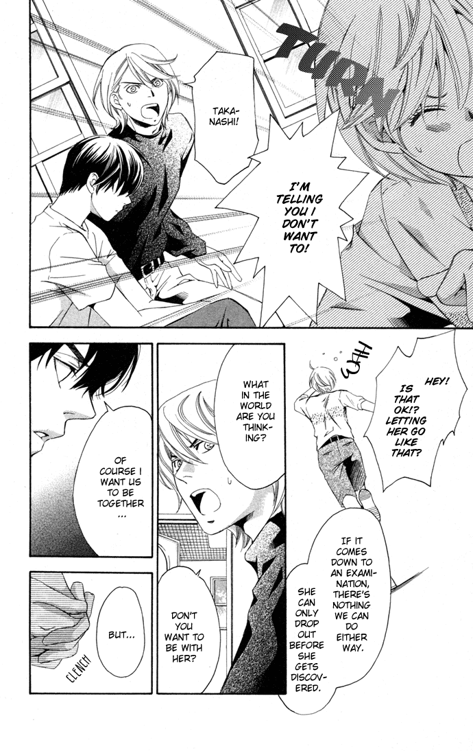 Boku ni Natta Watashi Chapter 13 page 28 - Chapter 13