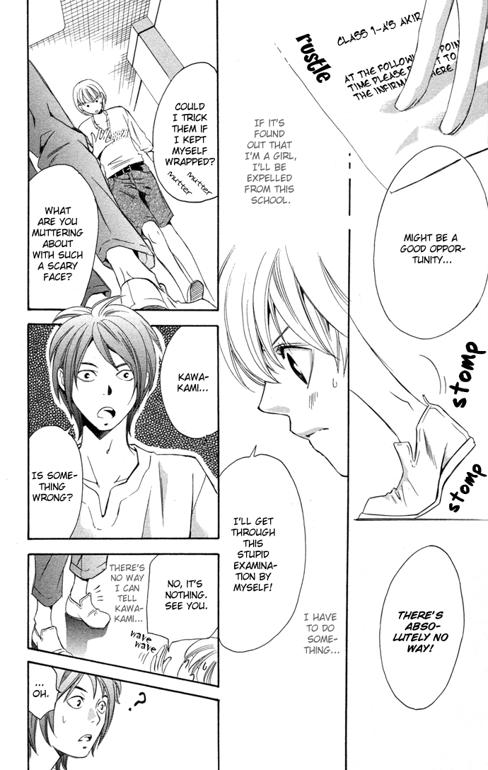 Boku ni Natta Watashi Chapter 13 page 30 - Chapter 13