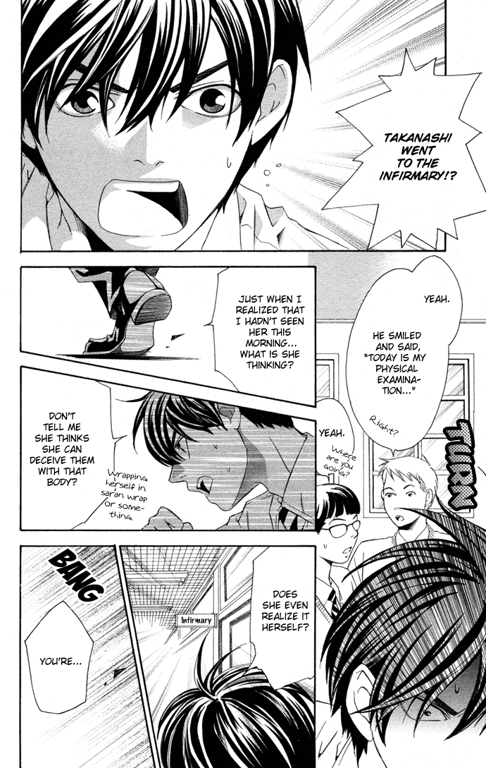 Boku ni Natta Watashi Chapter 13 page 34 - Chapter 13
