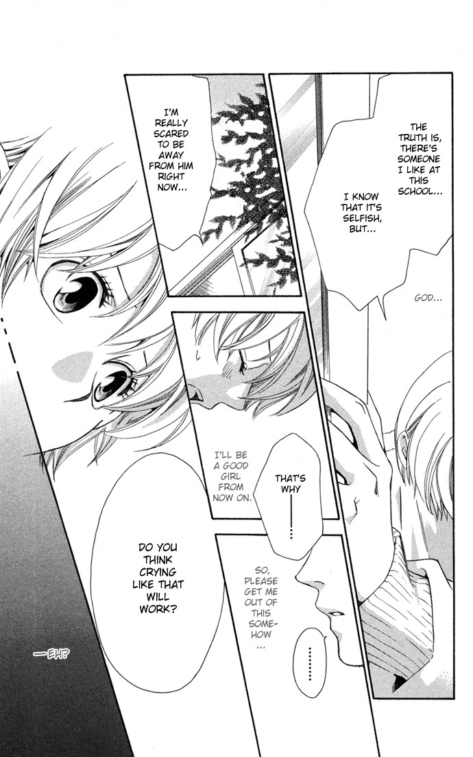 Boku ni Natta Watashi Chapter 13 page 41 - Chapter 13