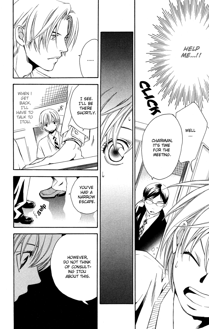 Boku ni Natta Watashi Chapter 14 page 17 - Chapter 14