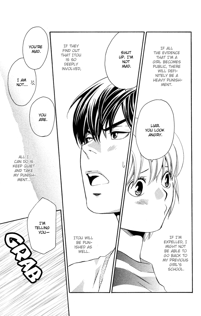 Boku ni Natta Watashi Chapter 14 page 22 - Chapter 14