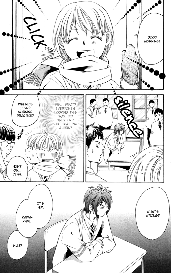 Boku ni Natta Watashi Chapter 14 page 24 - Chapter 14