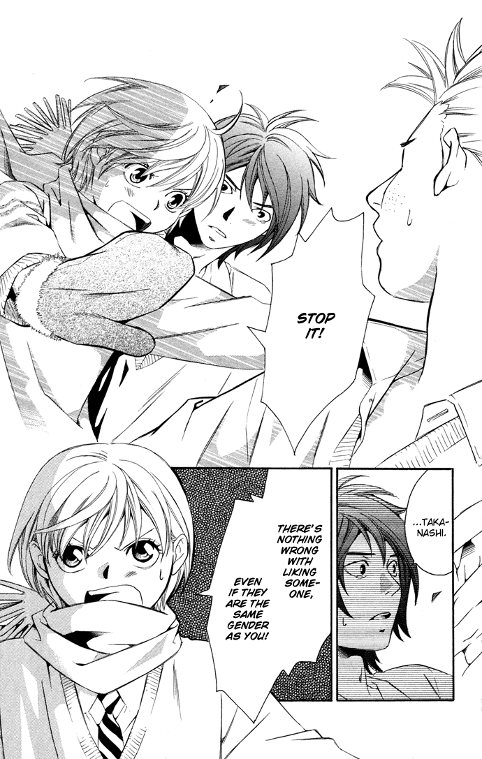 Boku ni Natta Watashi Chapter 14 page 28 - Chapter 14