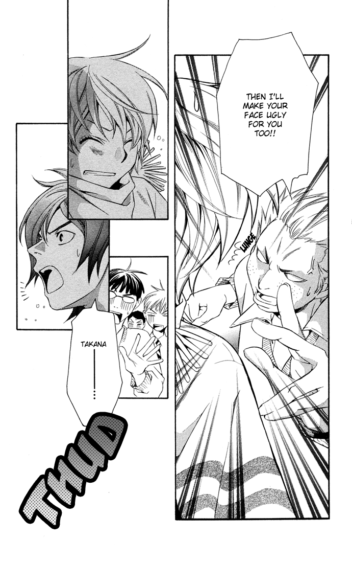 Boku ni Natta Watashi Chapter 14 page 30 - Chapter 14