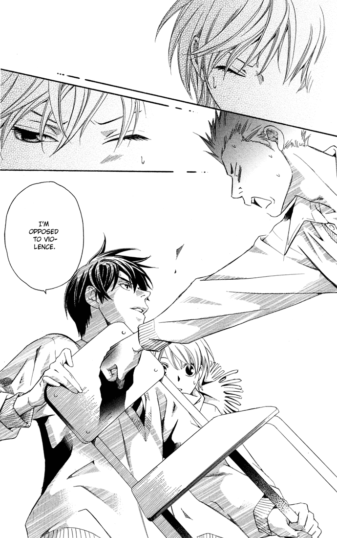 Boku ni Natta Watashi Chapter 14 page 31 - Chapter 14