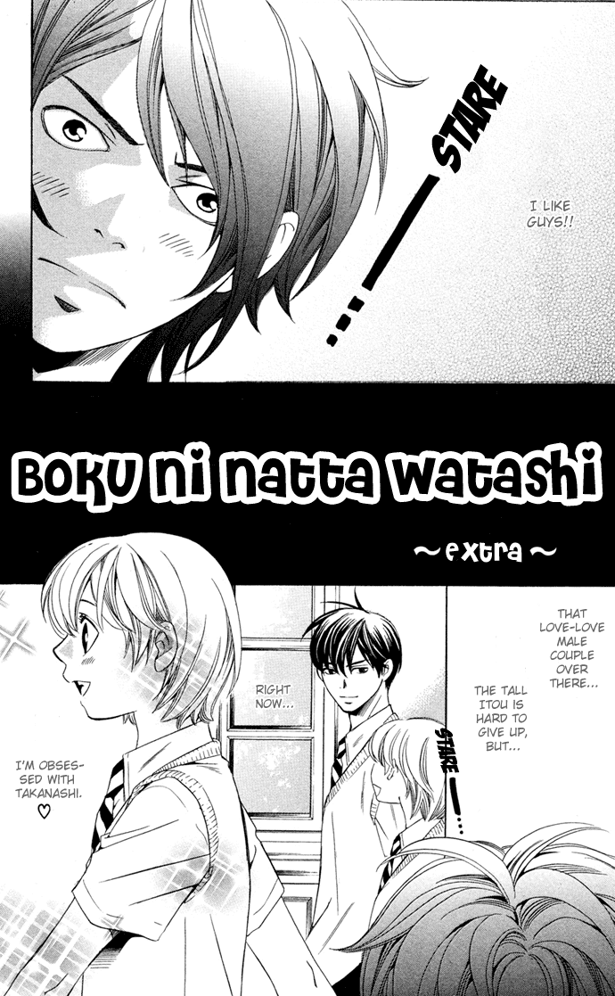 Boku ni Natta Watashi Chapter 14 page 47 - Chapter 14