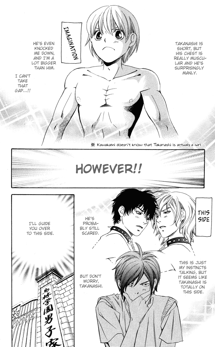 Boku ni Natta Watashi Chapter 14 page 48 - Chapter 14