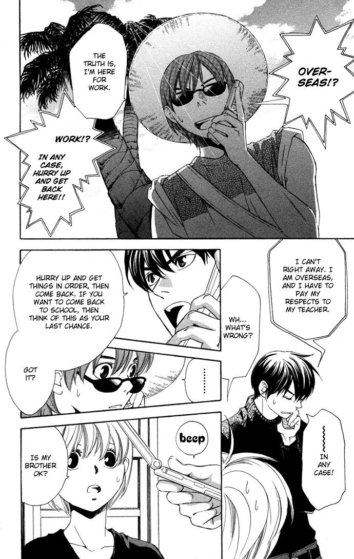 Boku ni Natta Watashi Chapter 15 page 11 - Chapter 15