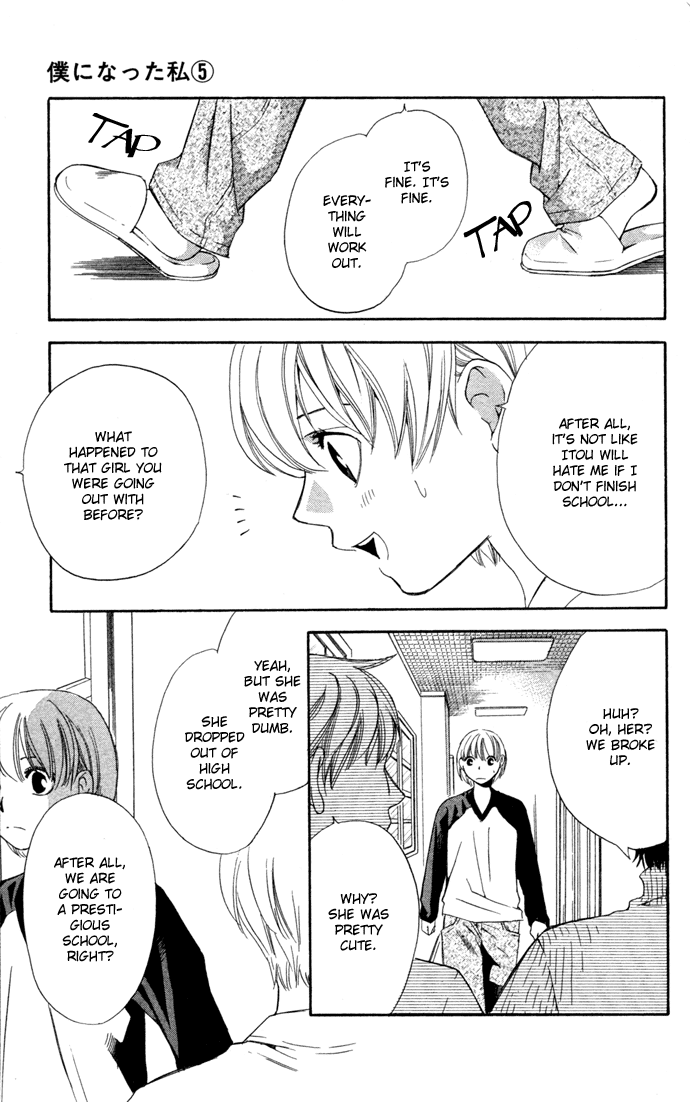 Boku ni Natta Watashi Chapter 15 page 16 - Chapter 15