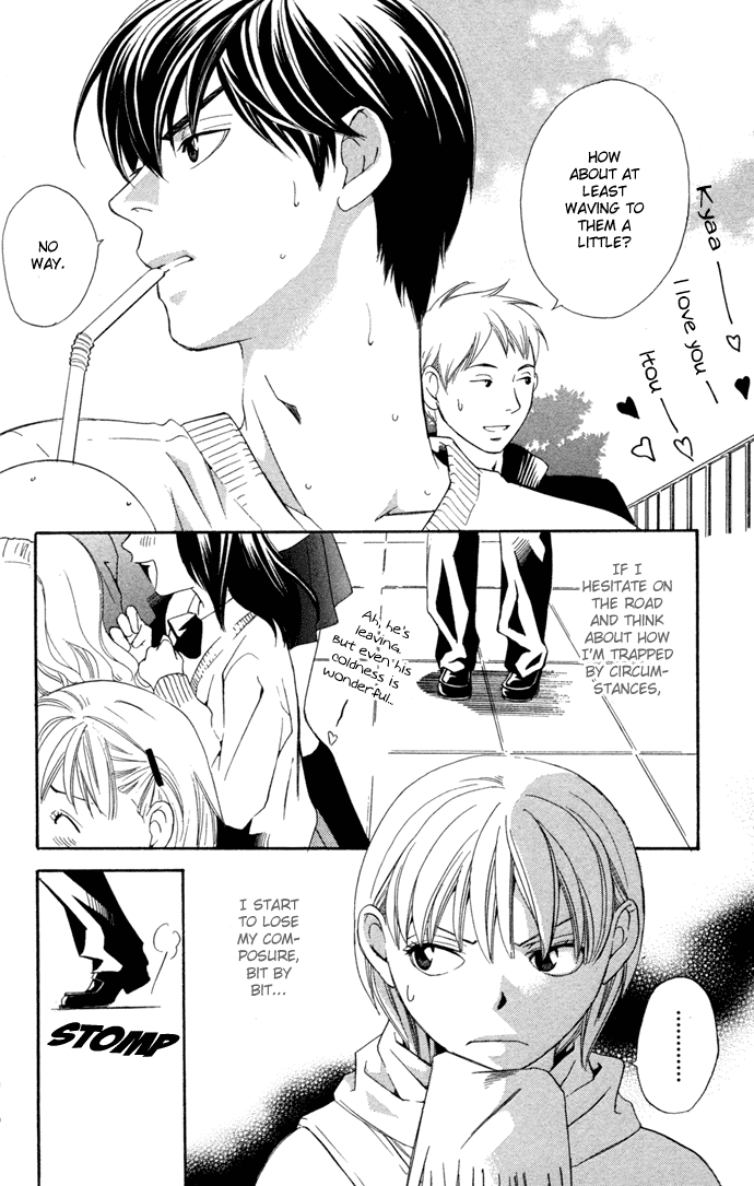 Boku ni Natta Watashi Chapter 15 page 19 - Chapter 15